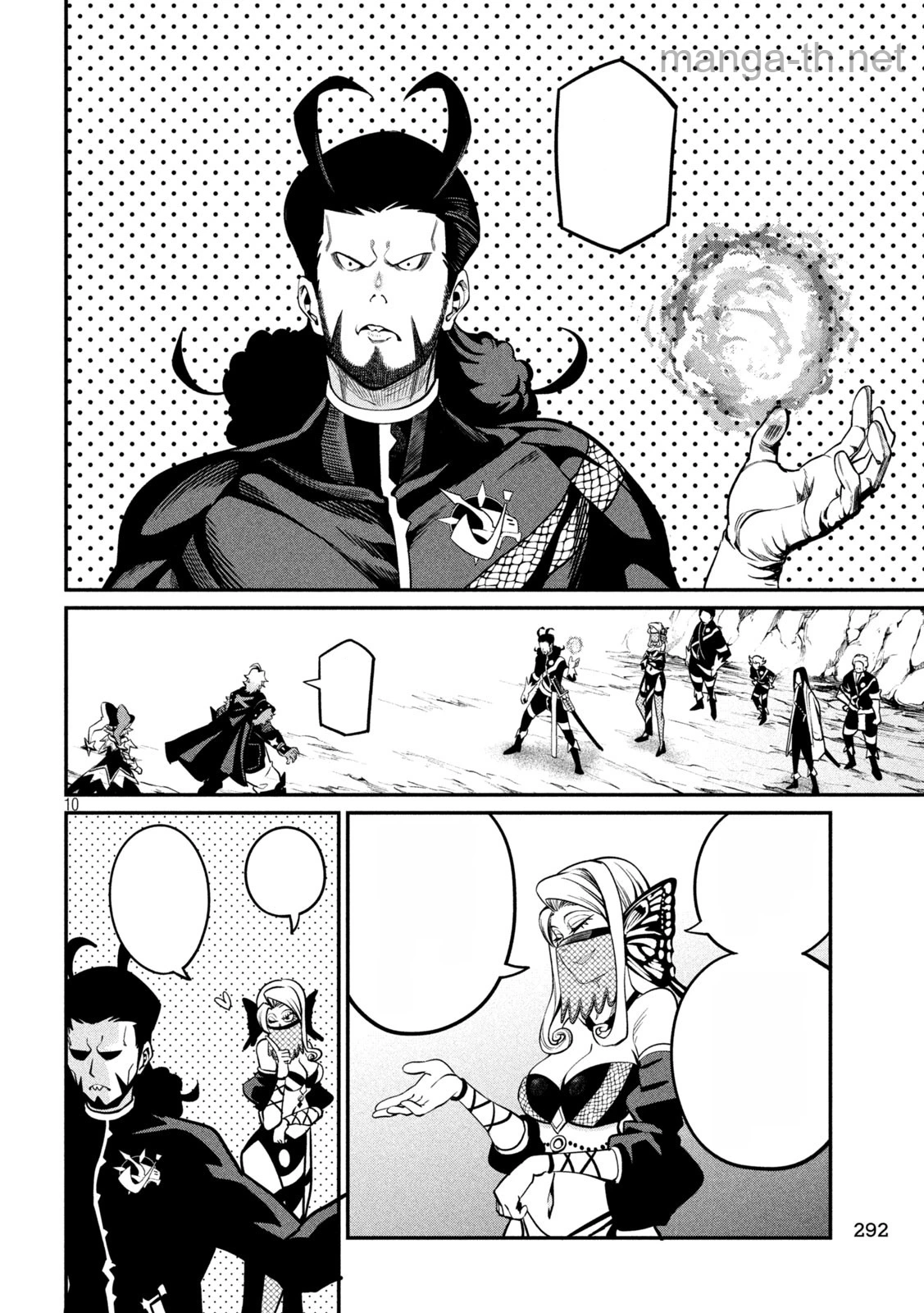 The Exiled Reincarnated Heavy Knight Is Unrivaled in Game Knowledge หน้า 10
