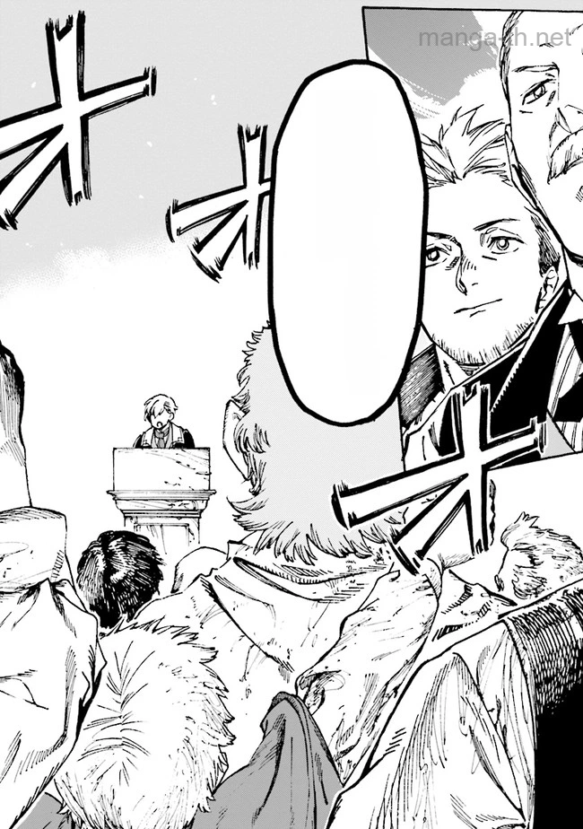 The Exiled Reincarnated Heavy Knight Is Unrivaled in Game Knowledge หน้า 5