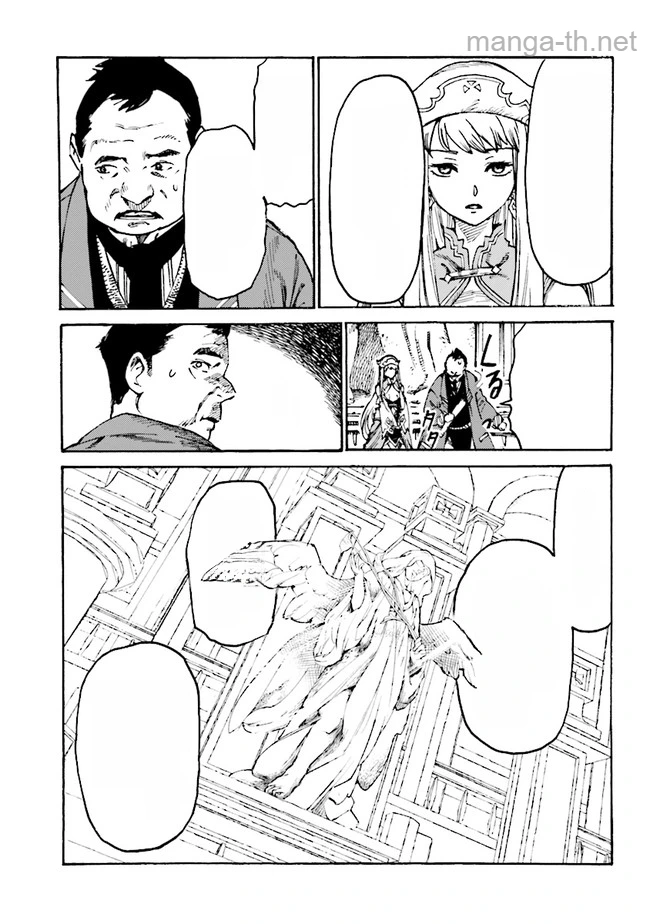 The Exiled Reincarnated Heavy Knight Is Unrivaled in Game Knowledge หน้า 10