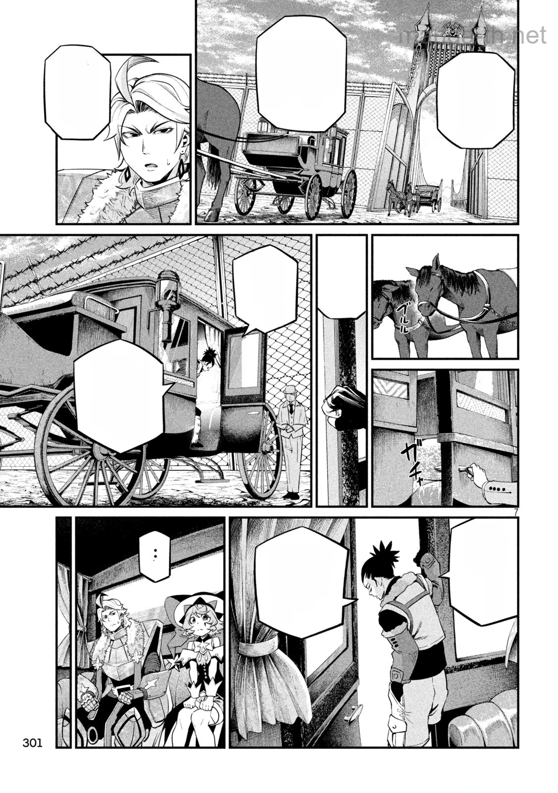 The Exiled Reincarnated Heavy Knight Is Unrivaled in Game Knowledge หน้า 7