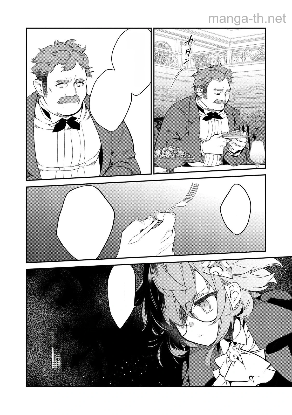 Kaketa Tsuki no Mercedes ~Kyuuketsuki no Kizoku ni Tensei Shitakedo Suterare Sounanode Dungeon wo Seihasuru~ @COMIC หน้า 4