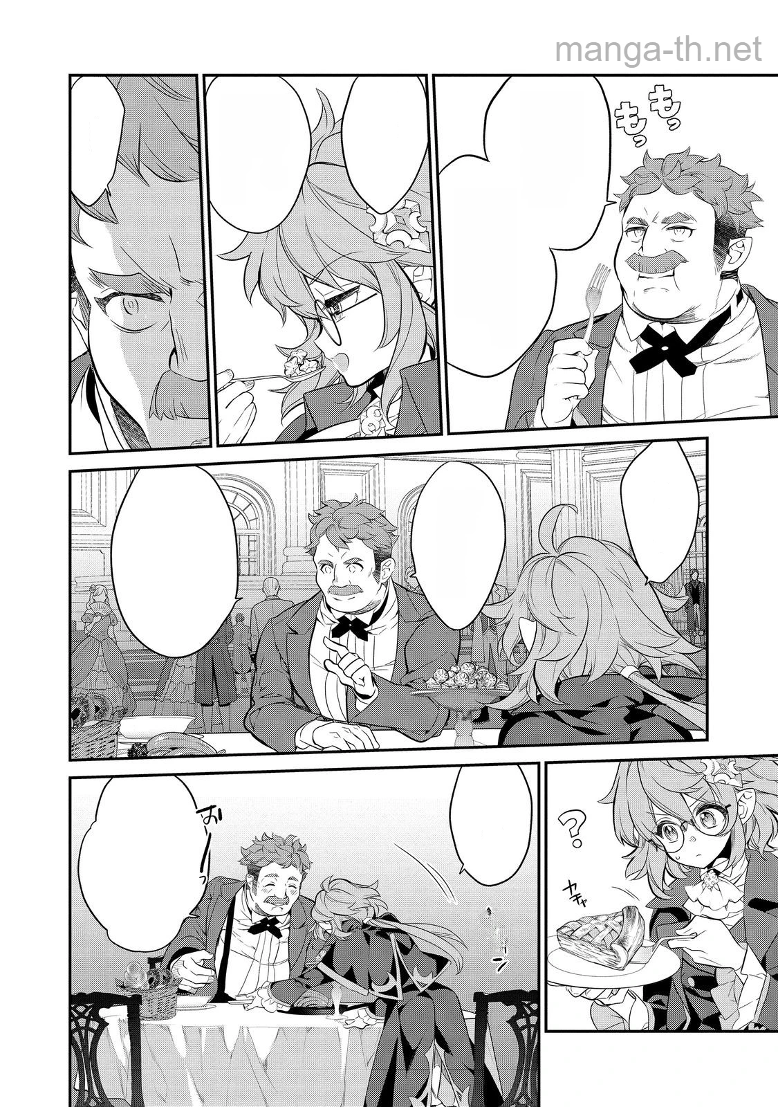 Kaketa Tsuki no Mercedes ~Kyuuketsuki no Kizoku ni Tensei Shitakedo Suterare Sounanode Dungeon wo Seihasuru~ @COMIC หน้า 2