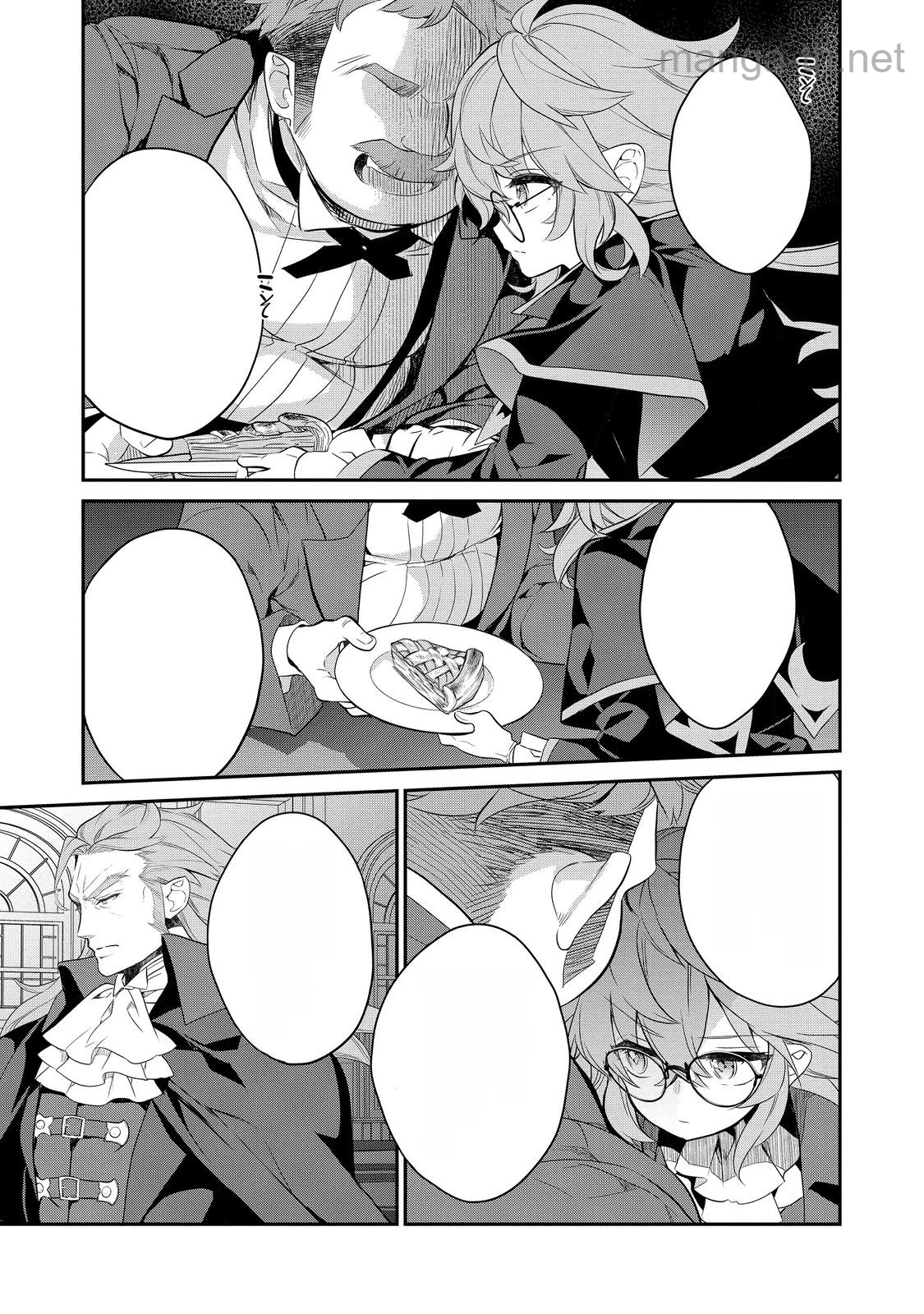 Kaketa Tsuki no Mercedes ~Kyuuketsuki no Kizoku ni Tensei Shitakedo Suterare Sounanode Dungeon wo Seihasuru~ @COMIC หน้า 3