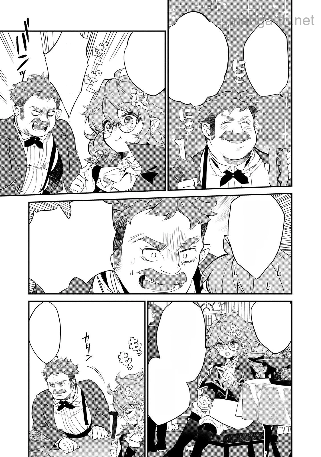 Kaketa Tsuki no Mercedes ~Kyuuketsuki no Kizoku ni Tensei Shitakedo Suterare Sounanode Dungeon wo Seihasuru~ @COMIC หน้า 1