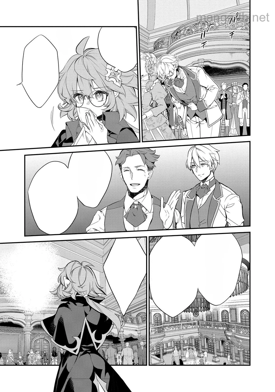Kaketa Tsuki no Mercedes ~Kyuuketsuki no Kizoku ni Tensei Shitakedo Suterare Sounanode Dungeon wo Seihasuru~ @COMIC หน้า 5
