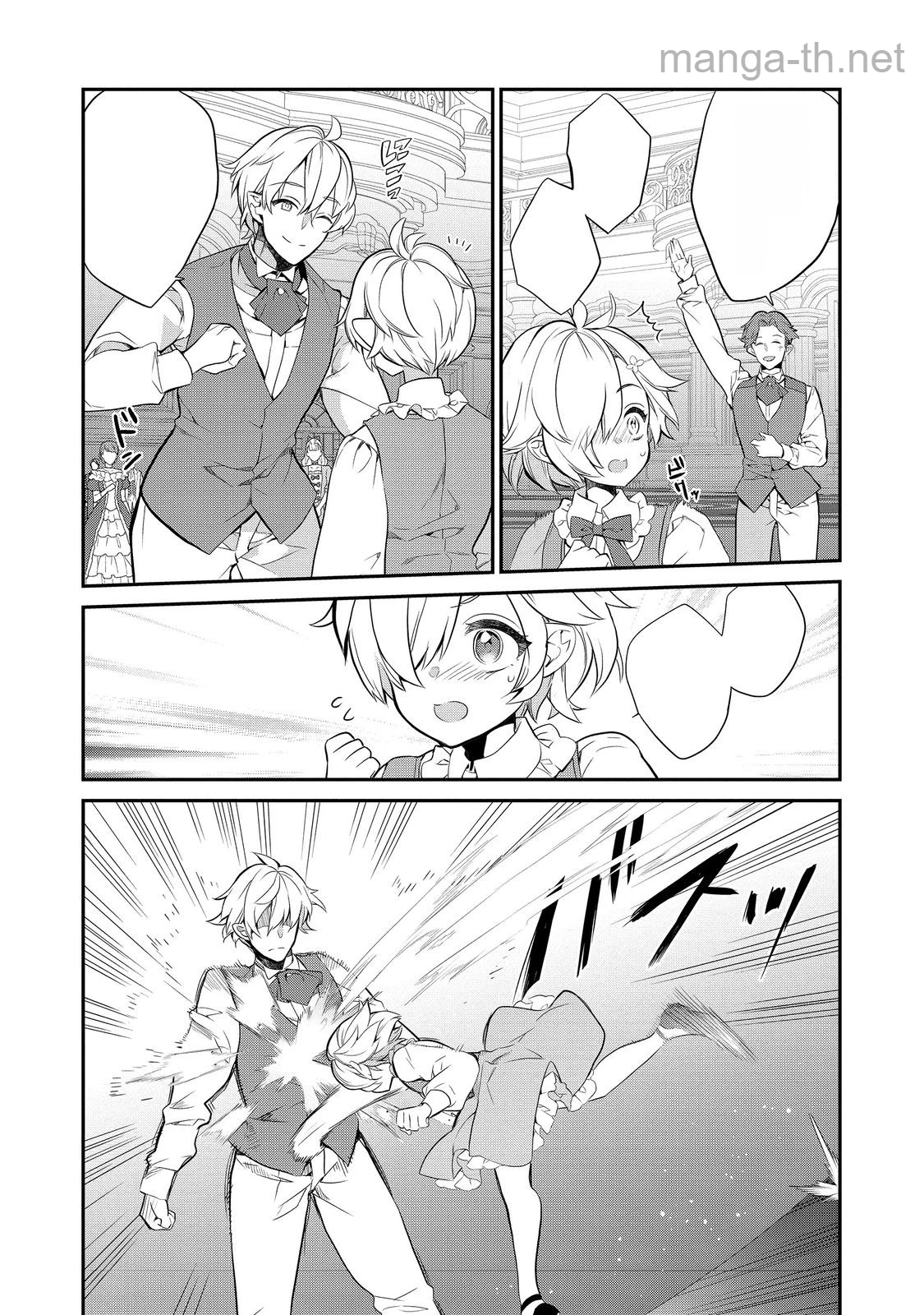 Kaketa Tsuki no Mercedes ~Kyuuketsuki no Kizoku ni Tensei Shitakedo Suterare Sounanode Dungeon wo Seihasuru~ @COMIC หน้า 7