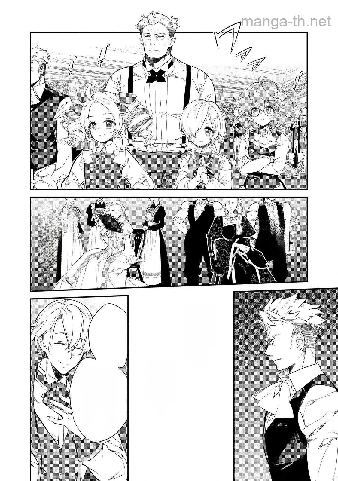 Kaketa Tsuki no Mercedes ~Kyuuketsuki no Kizoku ni Tensei Shitakedo Suterare Sounanode Dungeon wo Seihasuru~ @COMIC หน้า 6