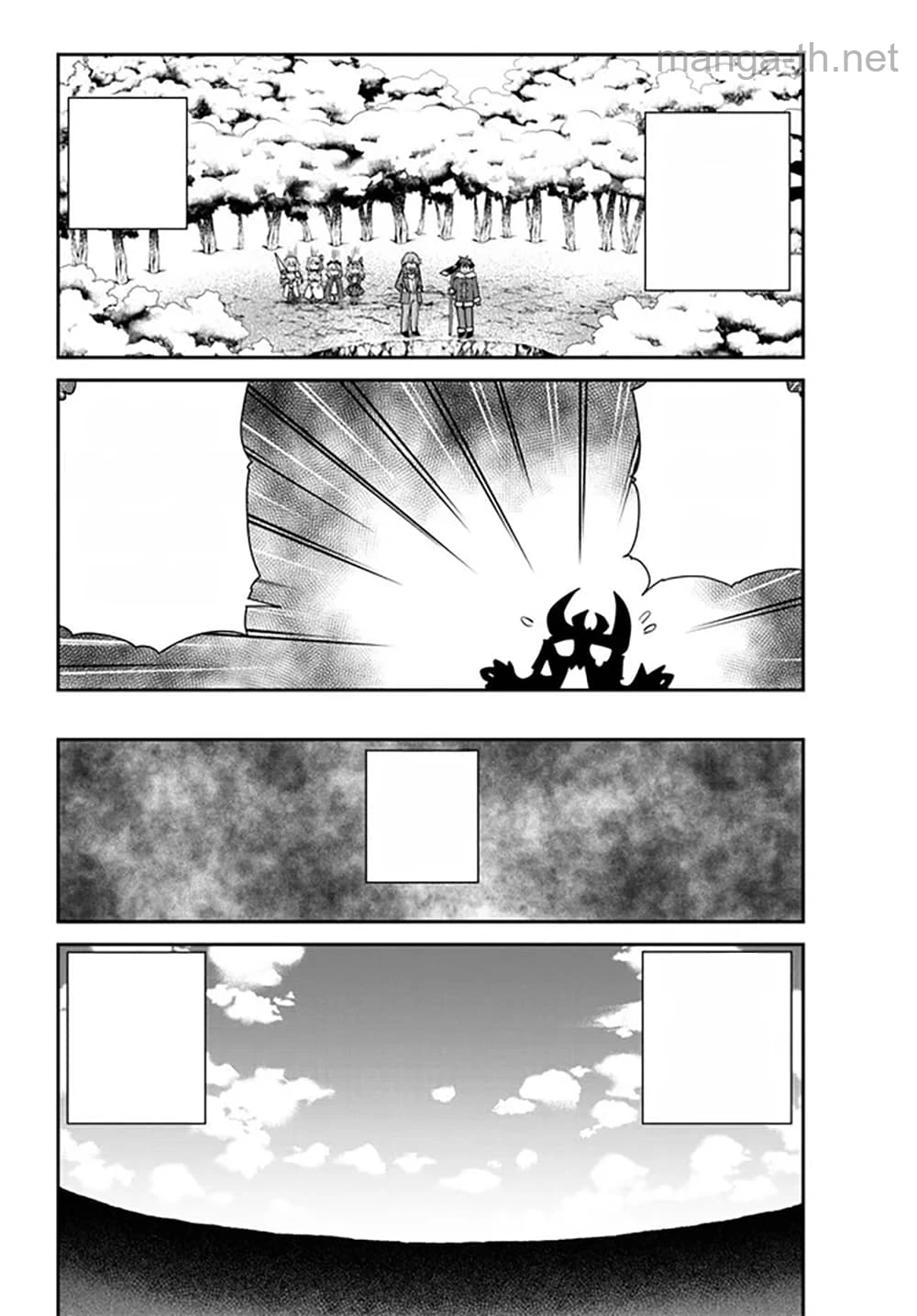 Isekai Nonbiri Nouka หน้า 2