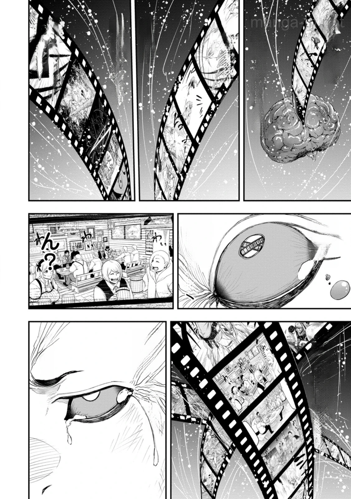 Zatsuyou Fuyojutsushi ga Jibun no Saikyou ni Kidzuku made หน้า 6