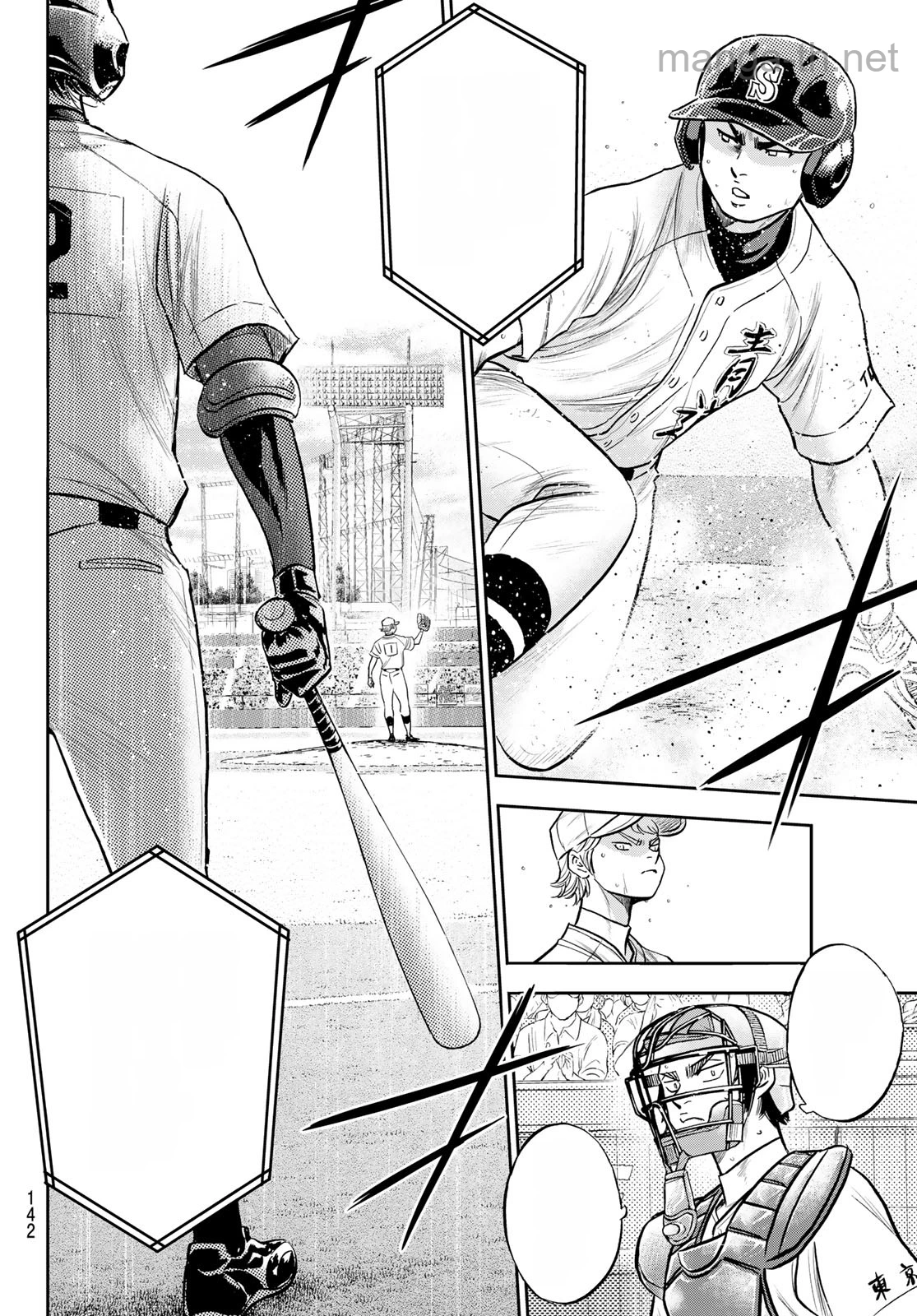 Daiya no A – Act II หน้า 8
