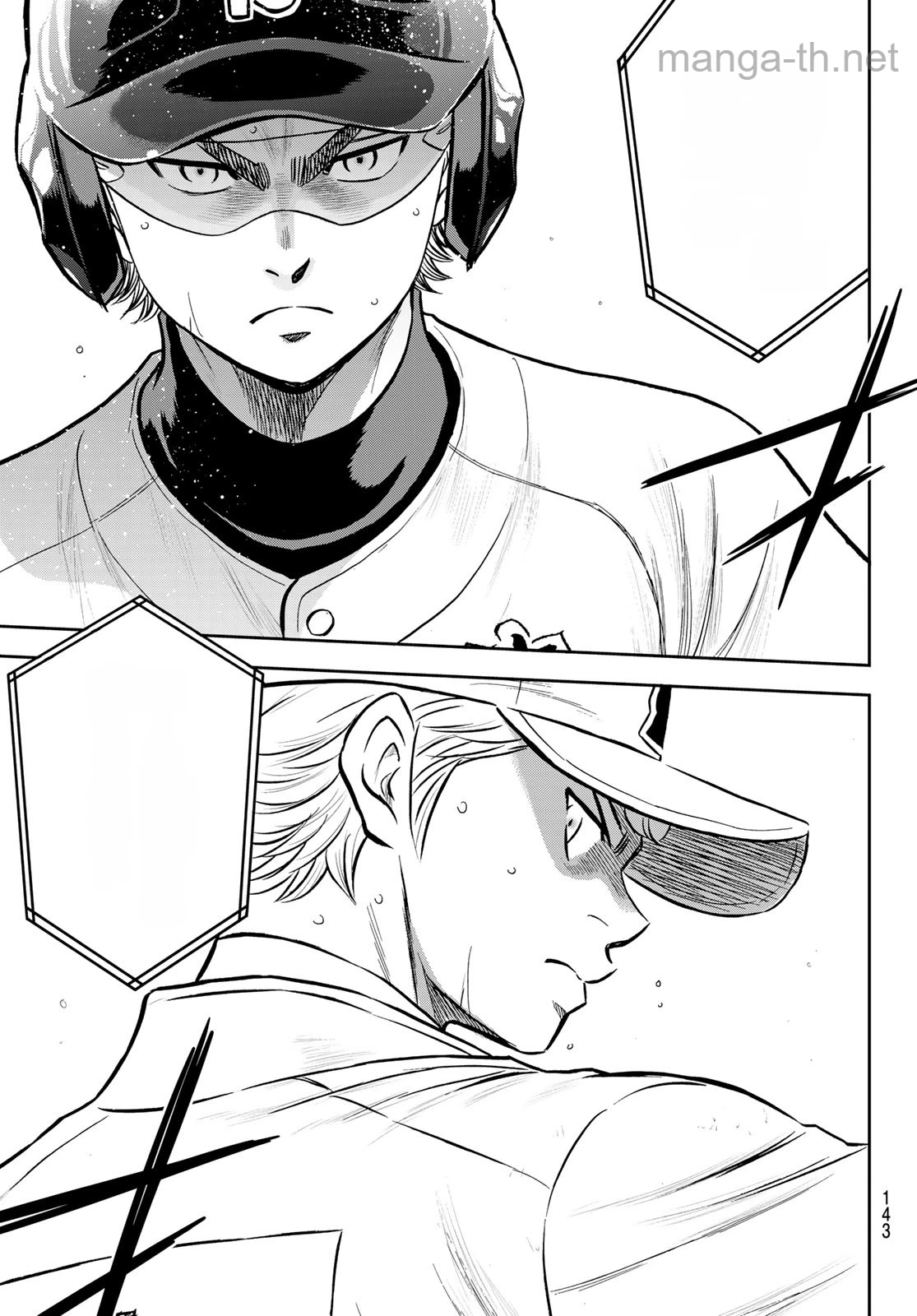 Daiya no A – Act II หน้า 9