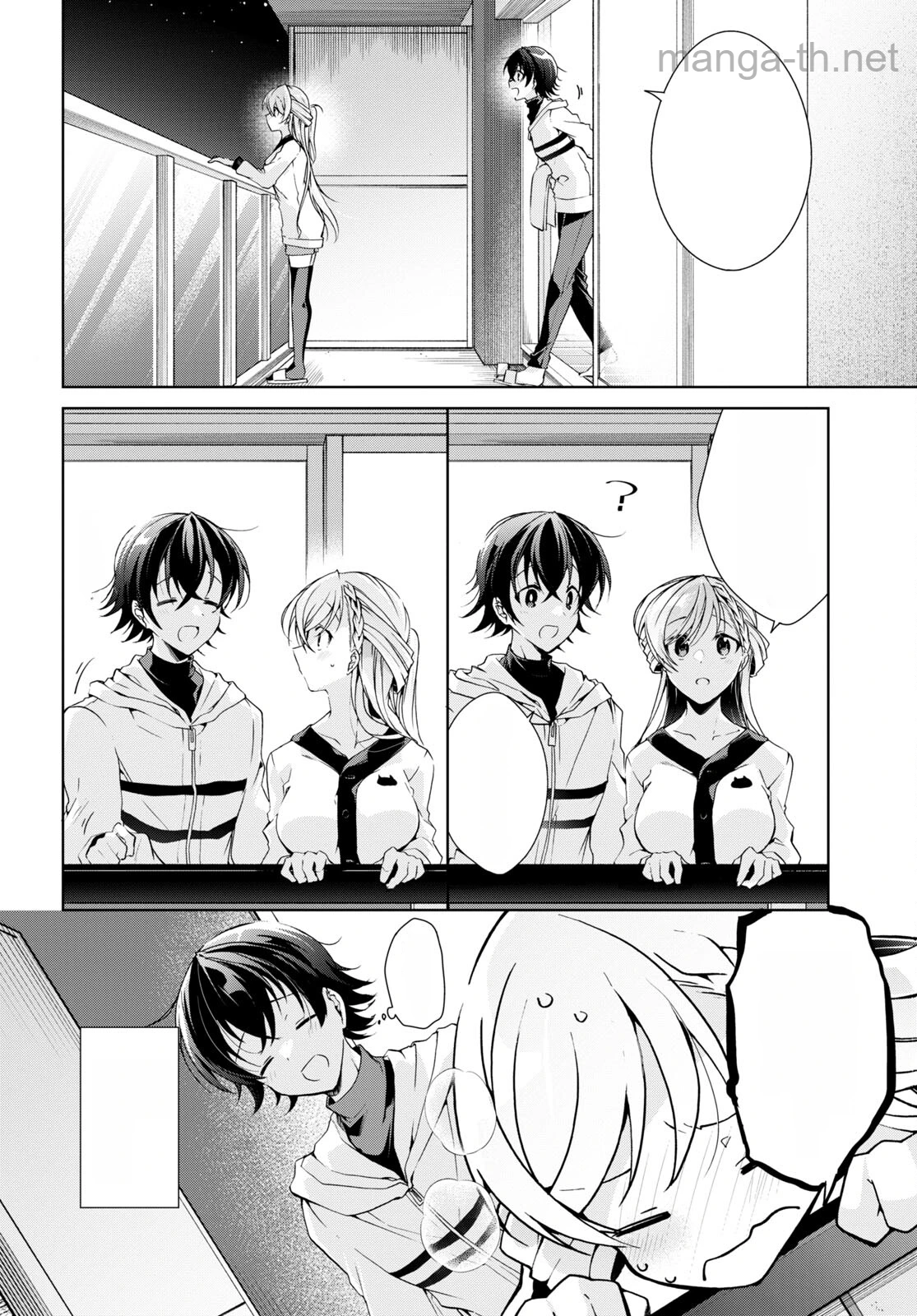 Isshiki-san wa Koi o Shiritai หน้า 2