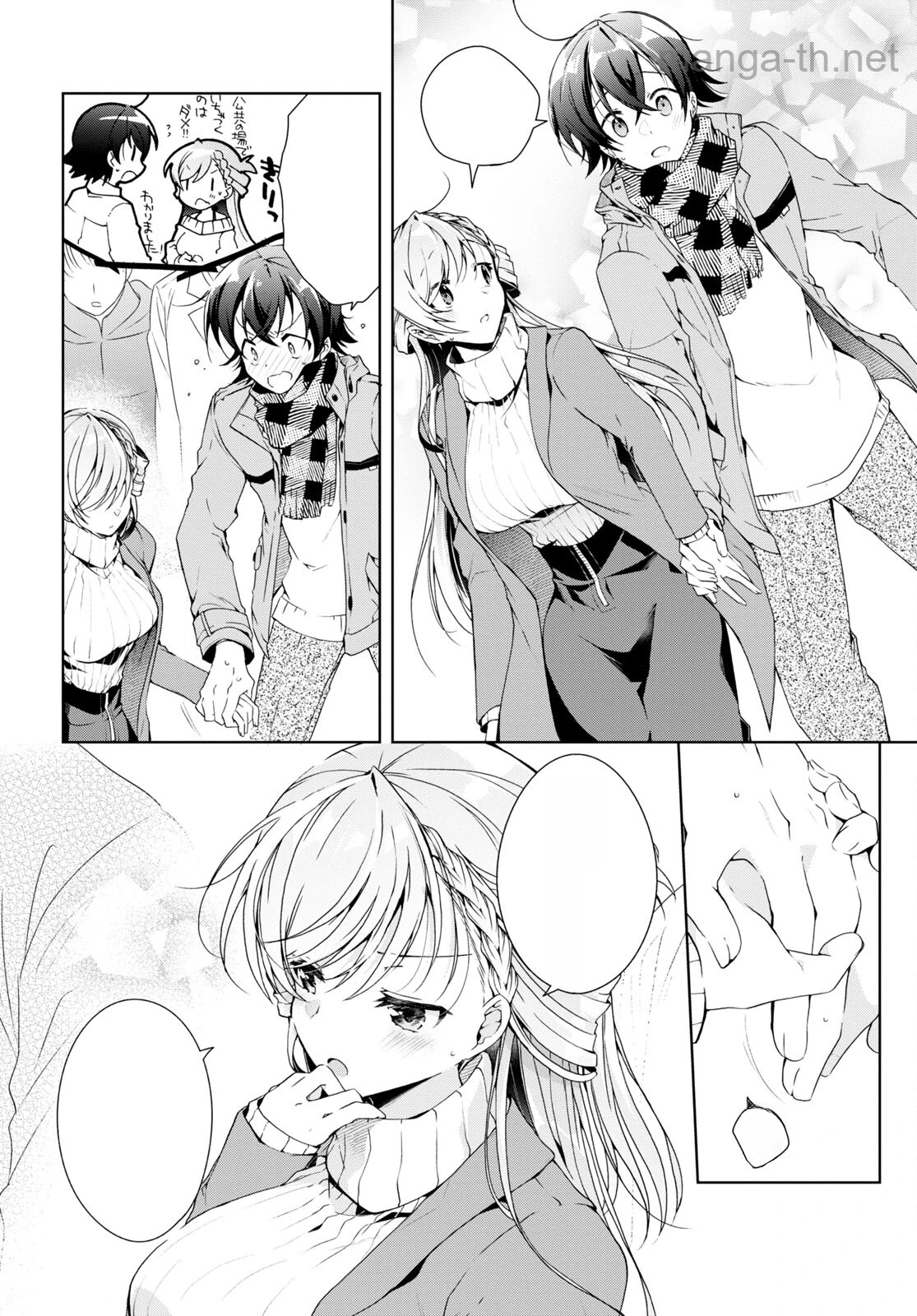 Isshiki-san wa Koi o Shiritai หน้า 6