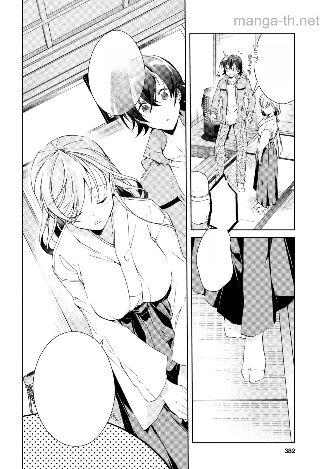 Isshiki-san wa Koi o Shiritai หน้า 10
