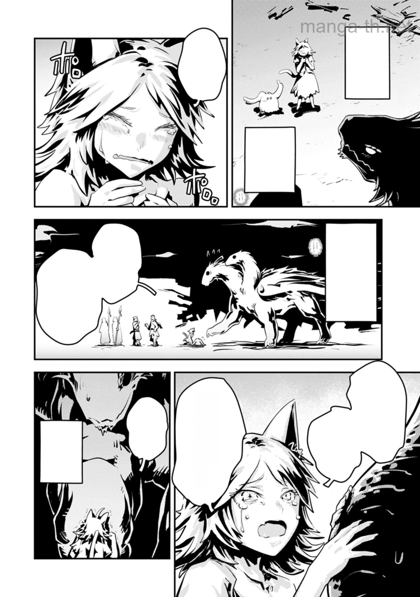Tensei Shitara Dragon no Tamago Datta - Saikyou Igai Mezasa Nee หน้า 4