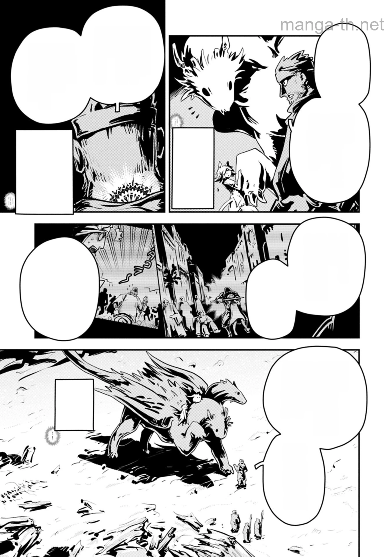 Tensei Shitara Dragon no Tamago Datta - Saikyou Igai Mezasa Nee หน้า 5