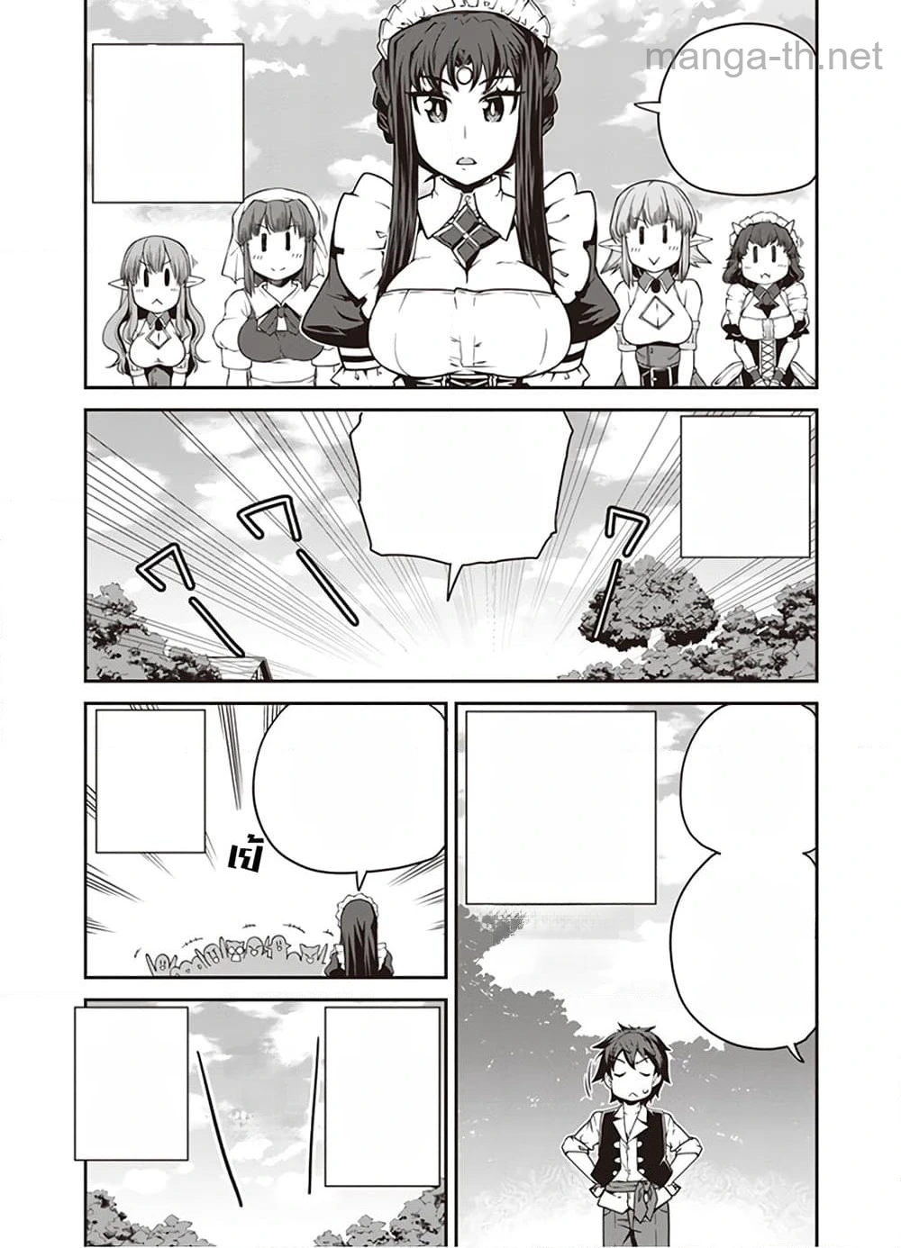 Isekai Nonbiri Nouka หน้า 3