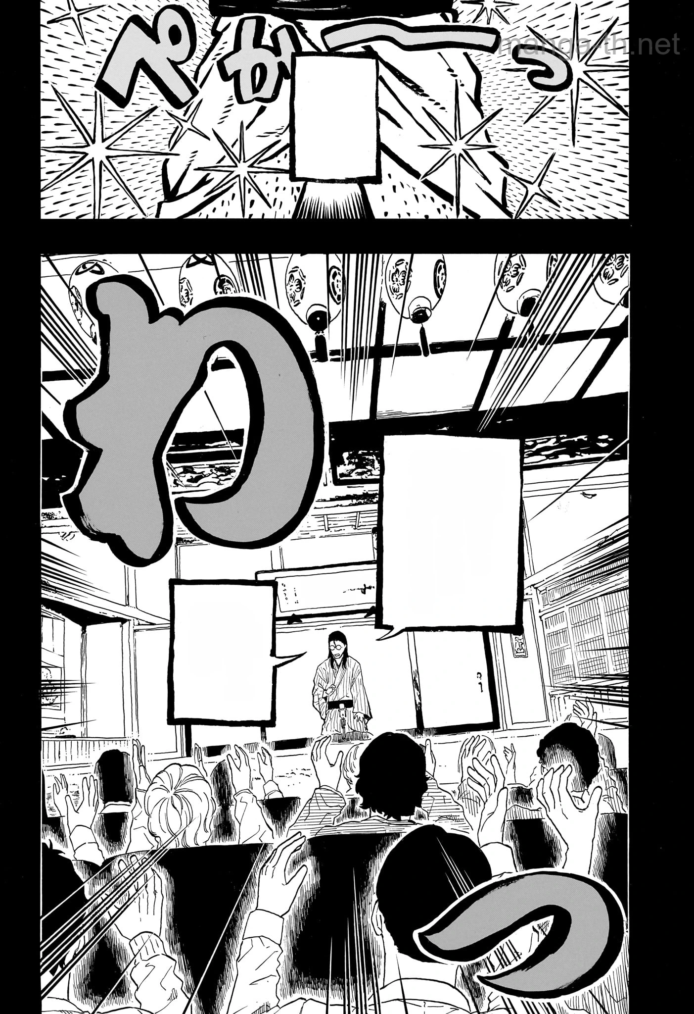 Akane-Banashi หน้า 4