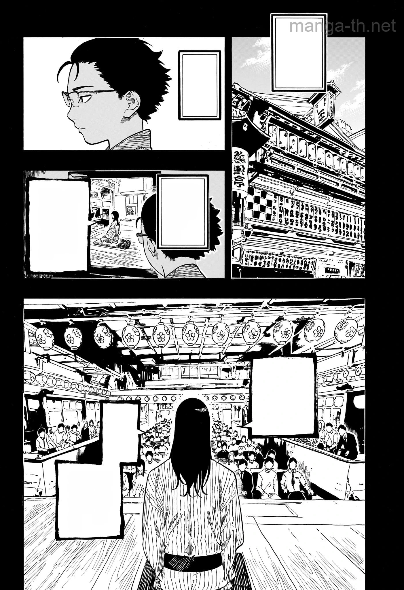 Akane-Banashi หน้า 2