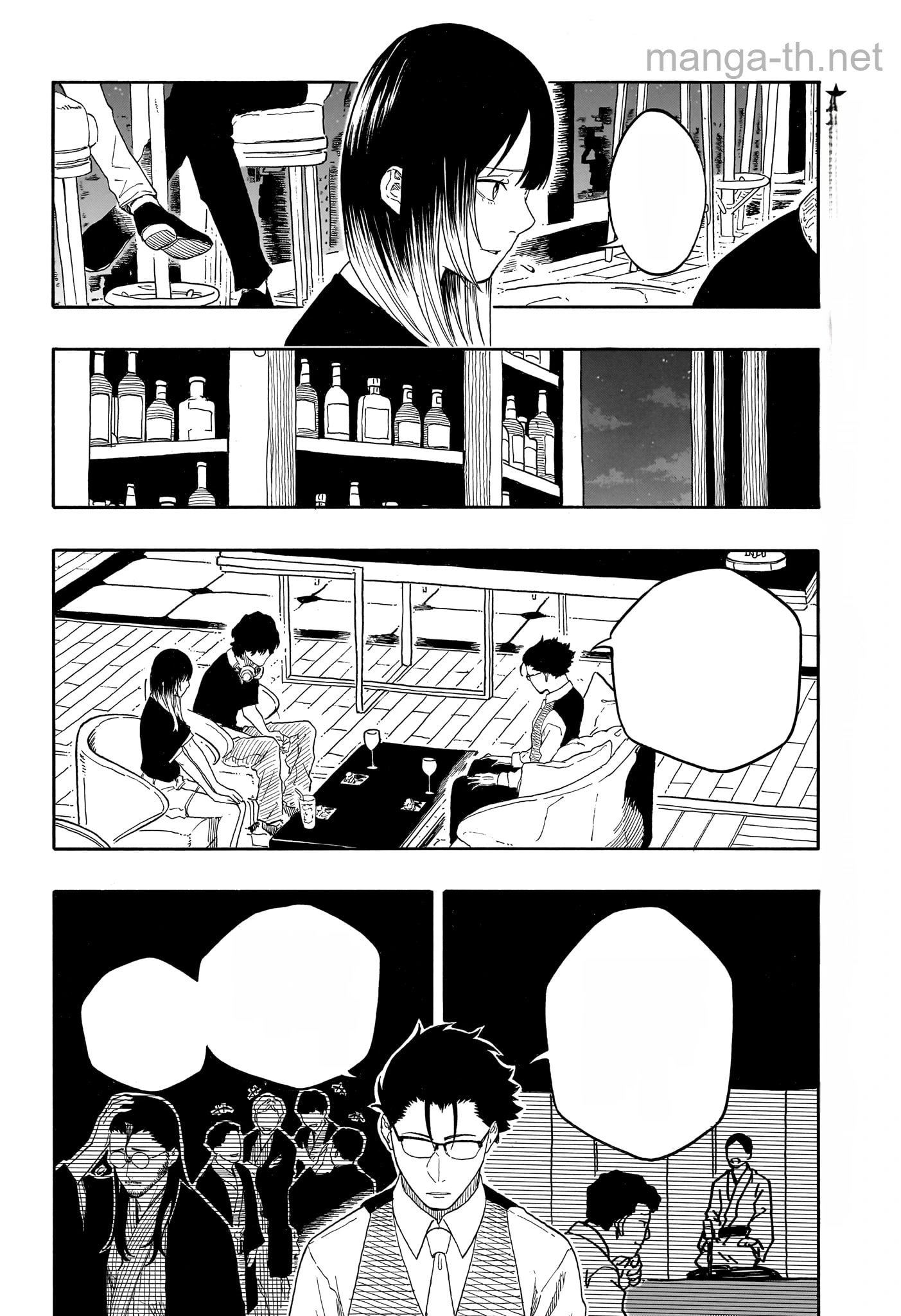 Akane-Banashi หน้า 6