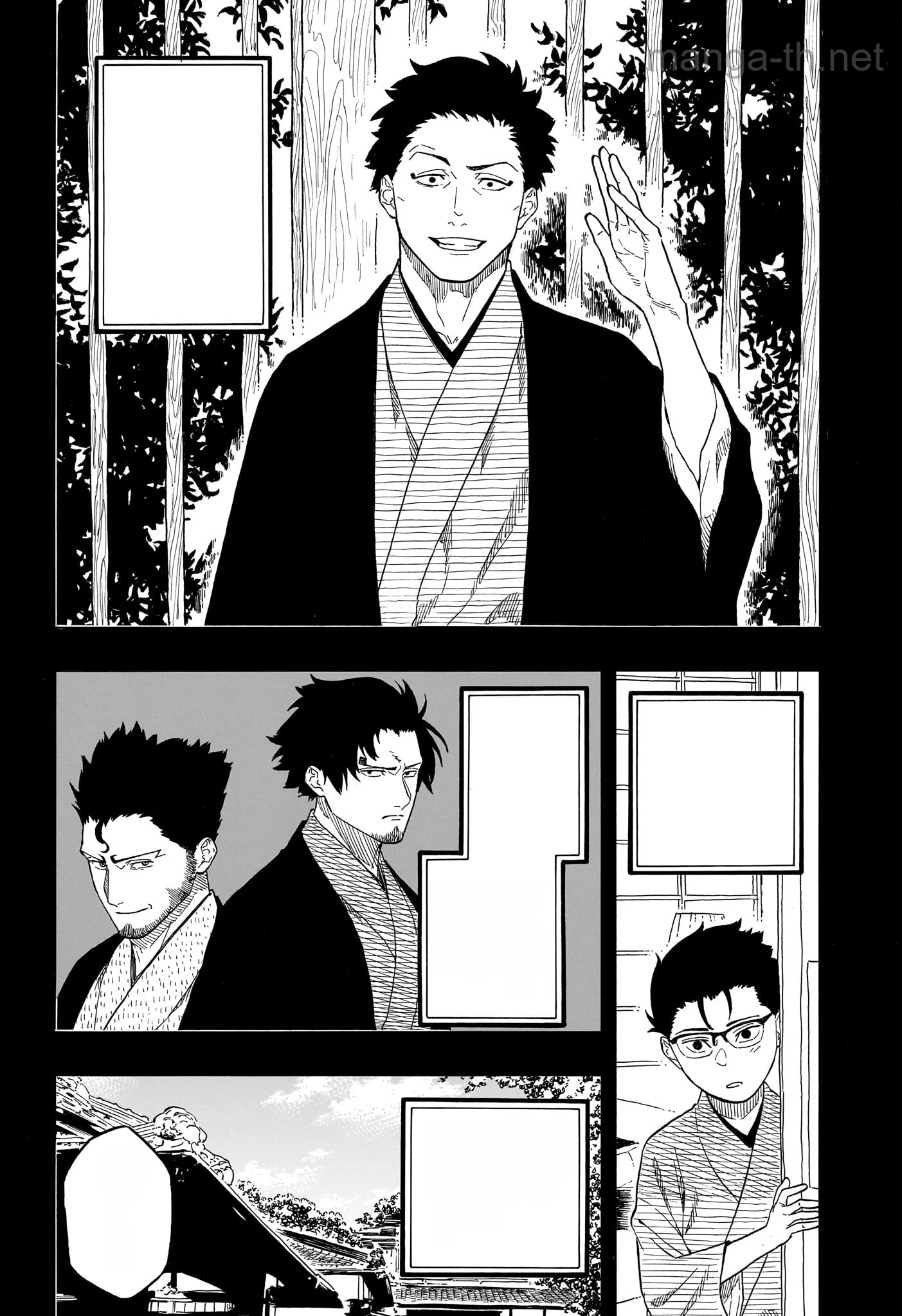 Akane-Banashi หน้า 8