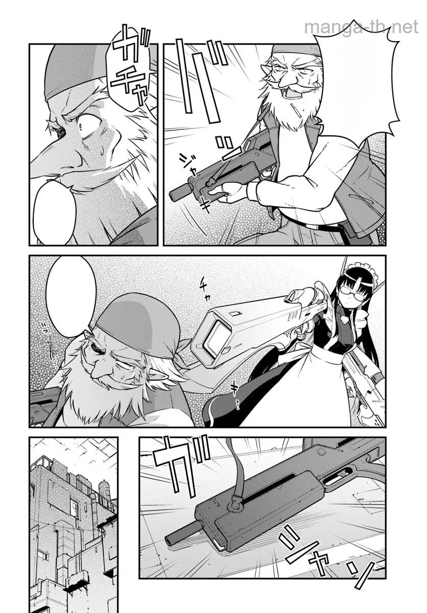 Mezametara Saikyou Soubi to Uchuusen-mochi datta no de, Ikkodate Mezashite Youhei Toshite Jiyuu ni Ikitai หน้า 4