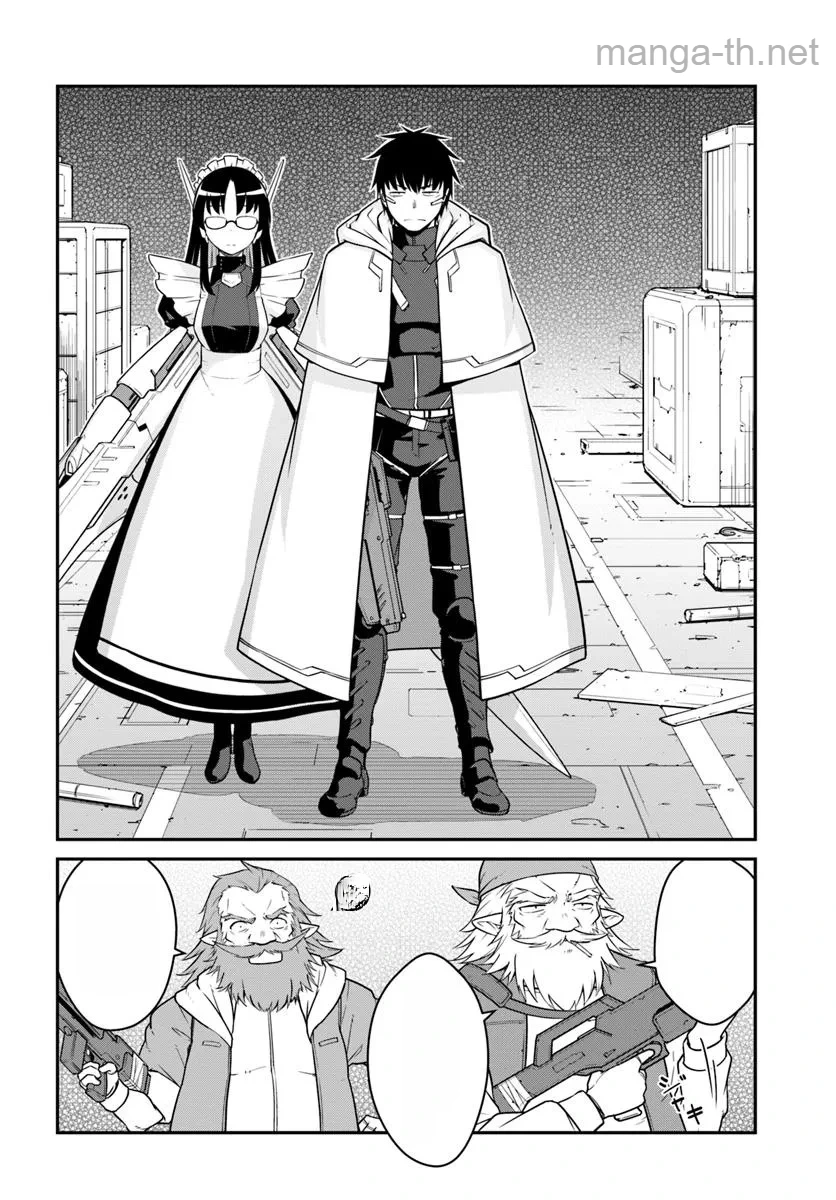 Mezametara Saikyou Soubi to Uchuusen-mochi datta no de, Ikkodate Mezashite Youhei Toshite Jiyuu ni Ikitai หน้า 2