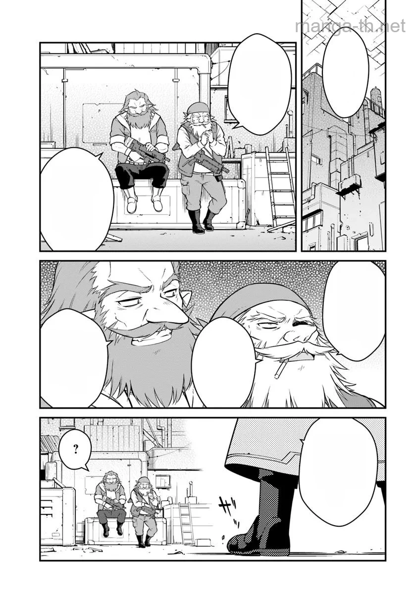 Mezametara Saikyou Soubi to Uchuusen-mochi datta no de, Ikkodate Mezashite Youhei Toshite Jiyuu ni Ikitai หน้า 1