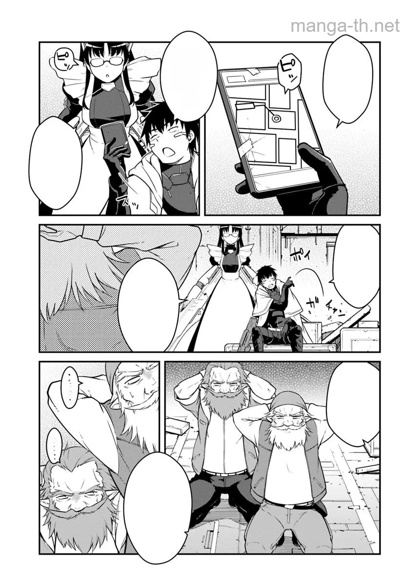 Mezametara Saikyou Soubi to Uchuusen-mochi datta no de, Ikkodate Mezashite Youhei Toshite Jiyuu ni Ikitai หน้า 5