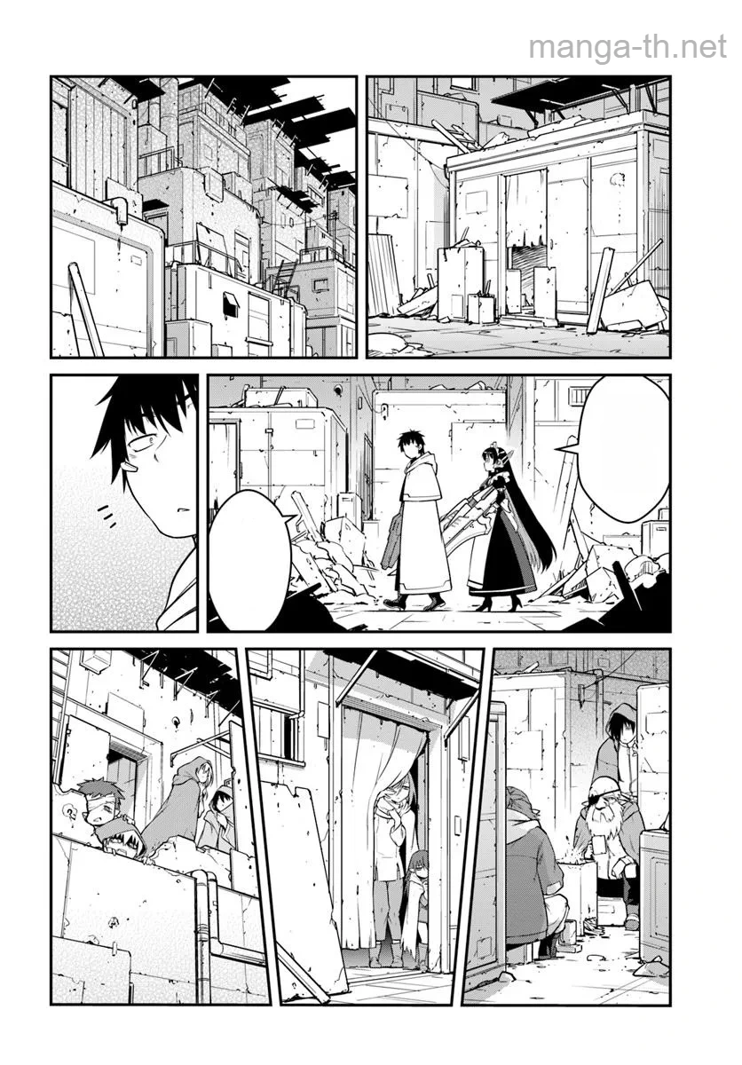 Mezametara Saikyou Soubi to Uchuusen-mochi datta no de, Ikkodate Mezashite Youhei Toshite Jiyuu ni Ikitai หน้า 8