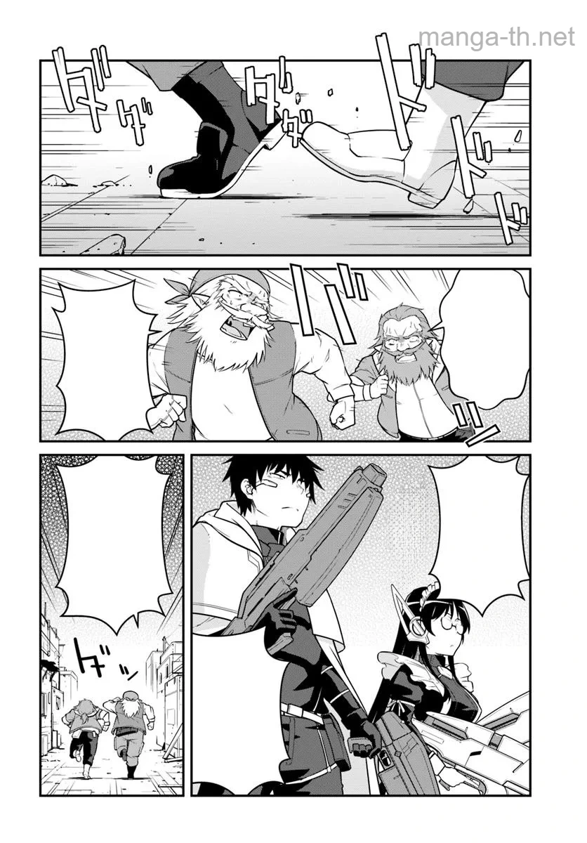 Mezametara Saikyou Soubi to Uchuusen-mochi datta no de, Ikkodate Mezashite Youhei Toshite Jiyuu ni Ikitai หน้า 6