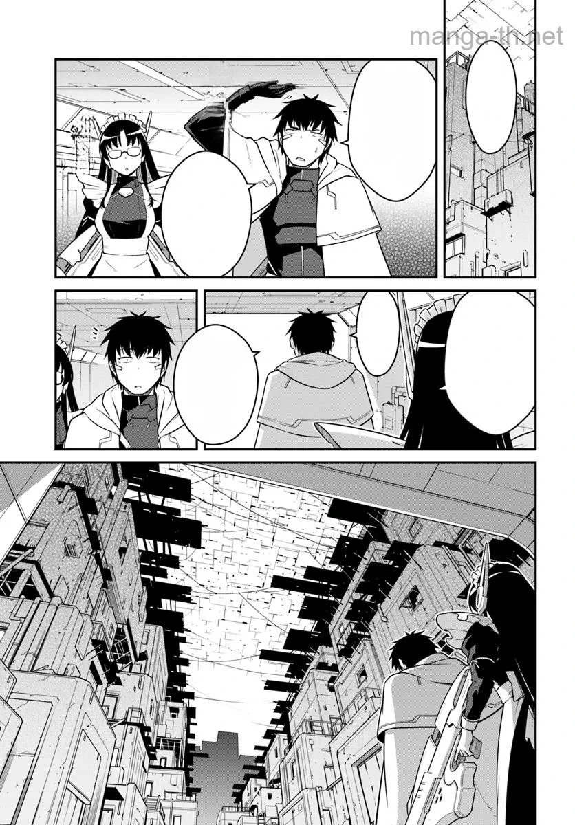 Mezametara Saikyou Soubi to Uchuusen-mochi datta no de, Ikkodate Mezashite Youhei Toshite Jiyuu ni Ikitai หน้า 7