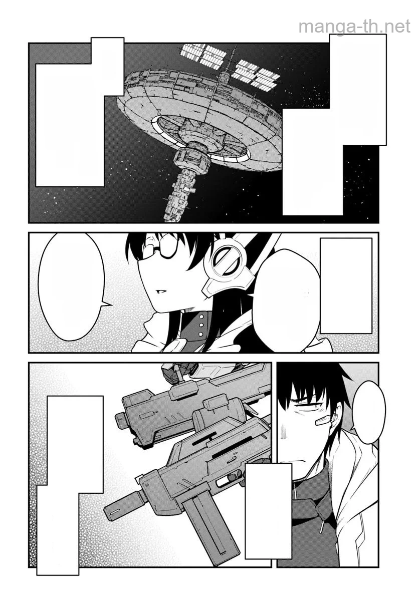 Mezametara Saikyou Soubi to Uchuusen-mochi datta no de, Ikkodate Mezashite Youhei Toshite Jiyuu ni Ikitai หน้า 10