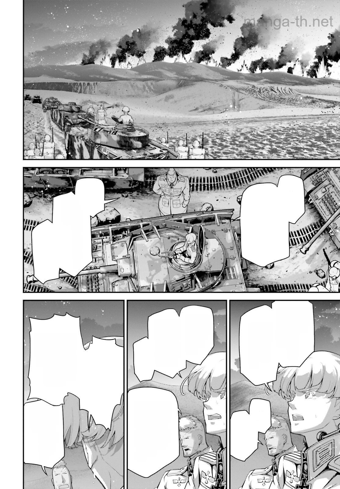 Youjo Senki หน้า 8