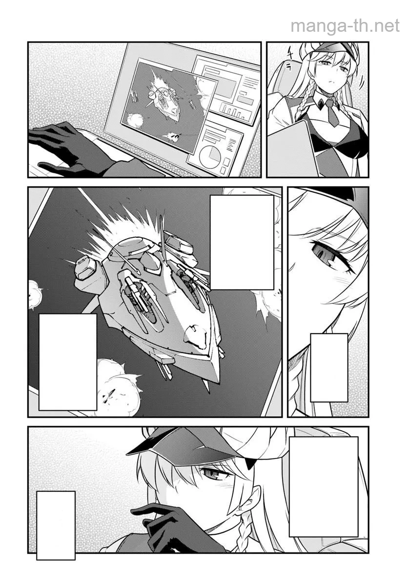 Mezametara Saikyou Soubi to Uchuusen-mochi datta no de, Ikkodate Mezashite Youhei Toshite Jiyuu ni Ikitai หน้า 4