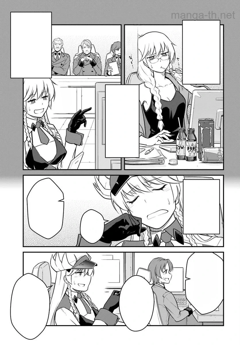 Mezametara Saikyou Soubi to Uchuusen-mochi datta no de, Ikkodate Mezashite Youhei Toshite Jiyuu ni Ikitai หน้า 3