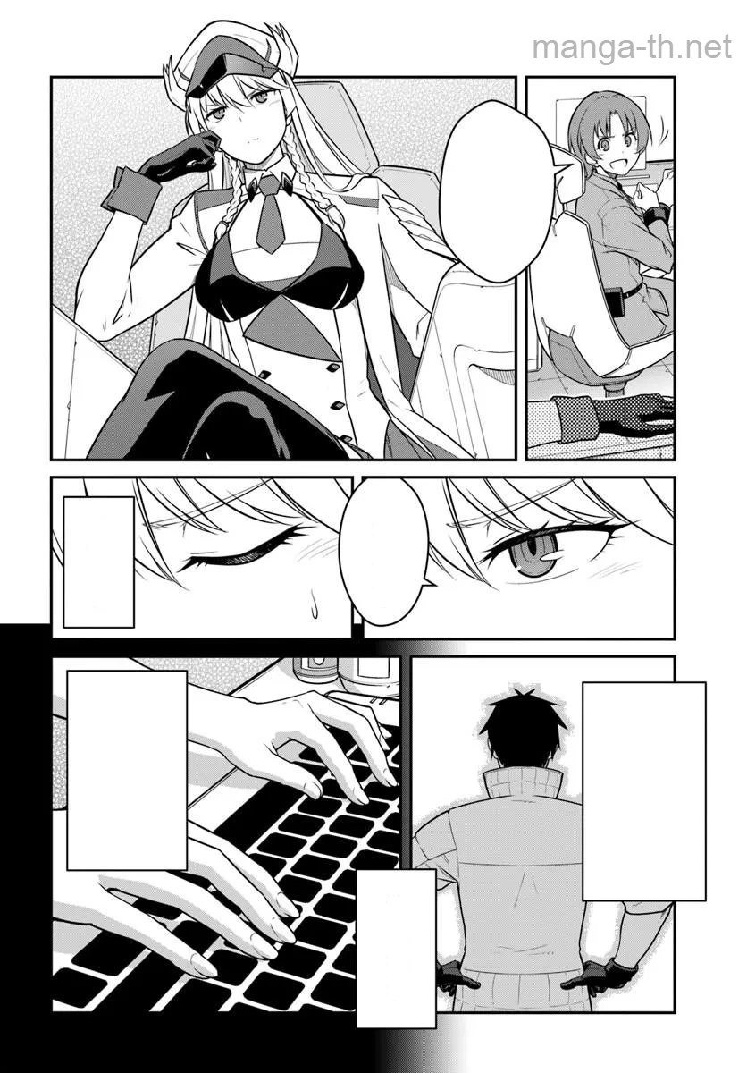 Mezametara Saikyou Soubi to Uchuusen-mochi datta no de, Ikkodate Mezashite Youhei Toshite Jiyuu ni Ikitai หน้า 2