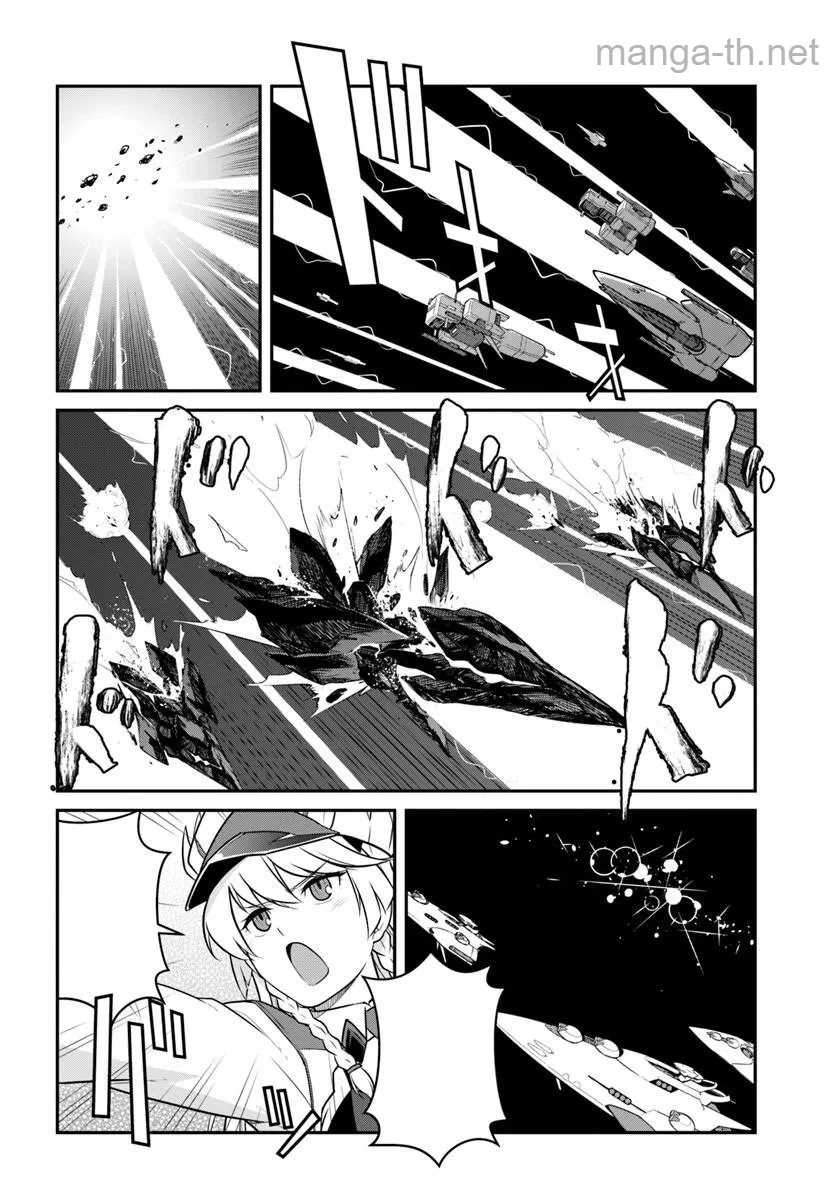 Mezametara Saikyou Soubi to Uchuusen-mochi datta no de, Ikkodate Mezashite Youhei Toshite Jiyuu ni Ikitai หน้า 6