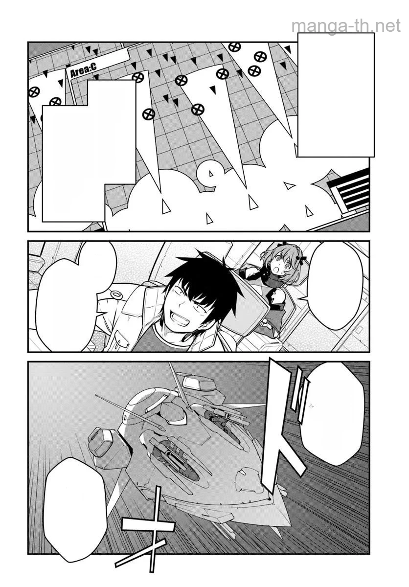 Mezametara Saikyou Soubi to Uchuusen-mochi datta no de, Ikkodate Mezashite Youhei Toshite Jiyuu ni Ikitai หน้า 10