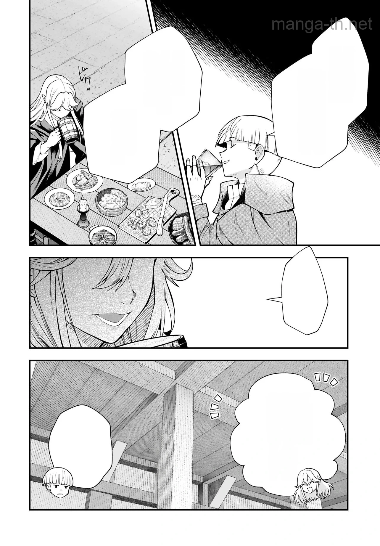 Hime Kishi-sama no Himo Act 2 หน้า 3