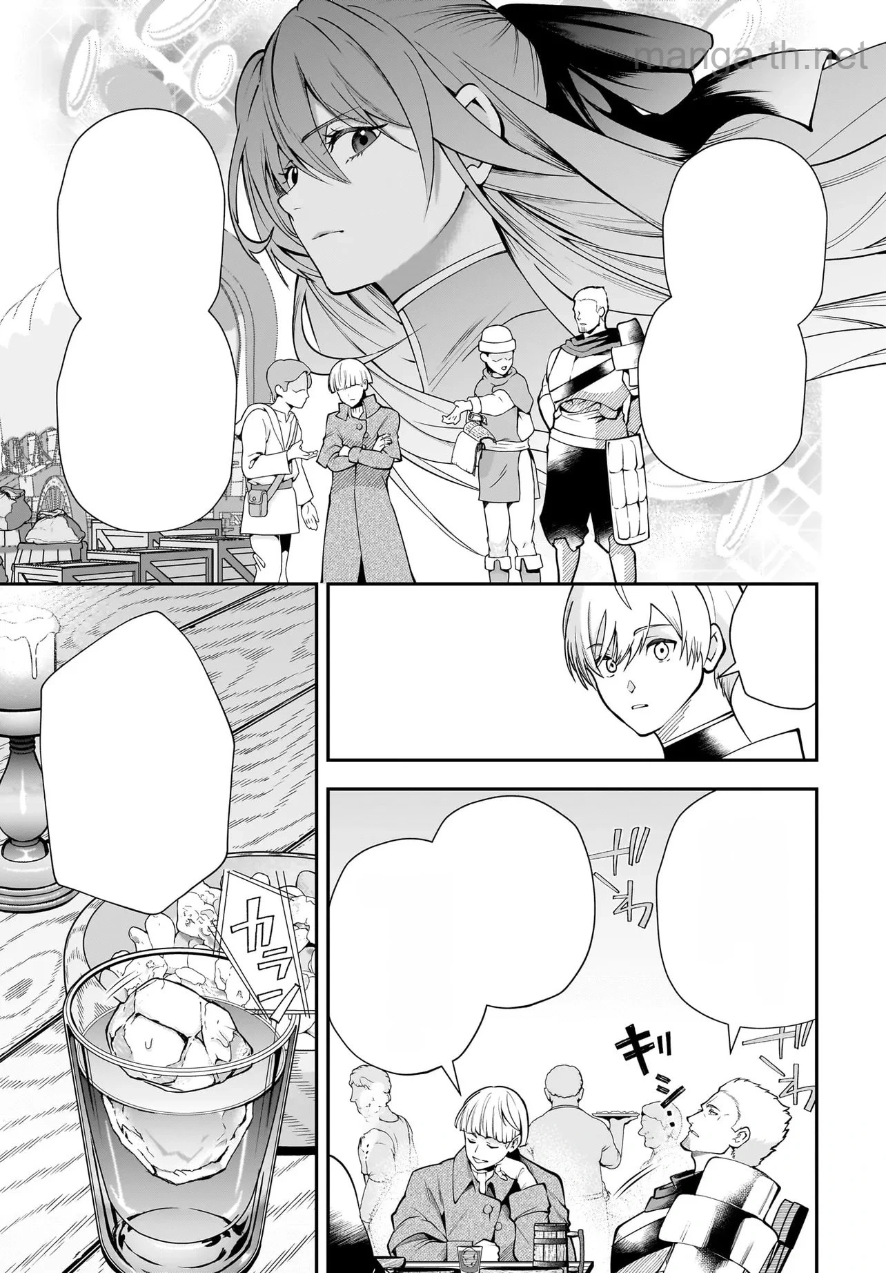 Hime Kishi-sama no Himo Act 2 หน้า 2