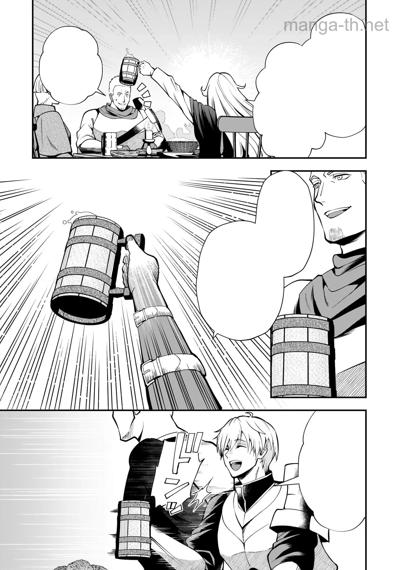 Hime Kishi-sama no Himo Act 2 หน้า 6