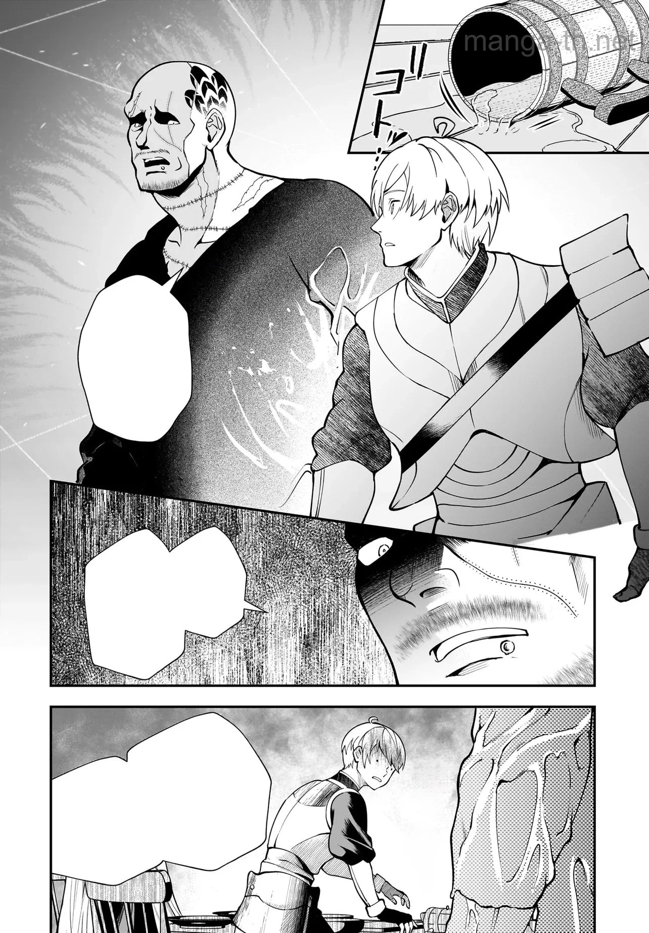 Hime Kishi-sama no Himo Act 2 หน้า 7