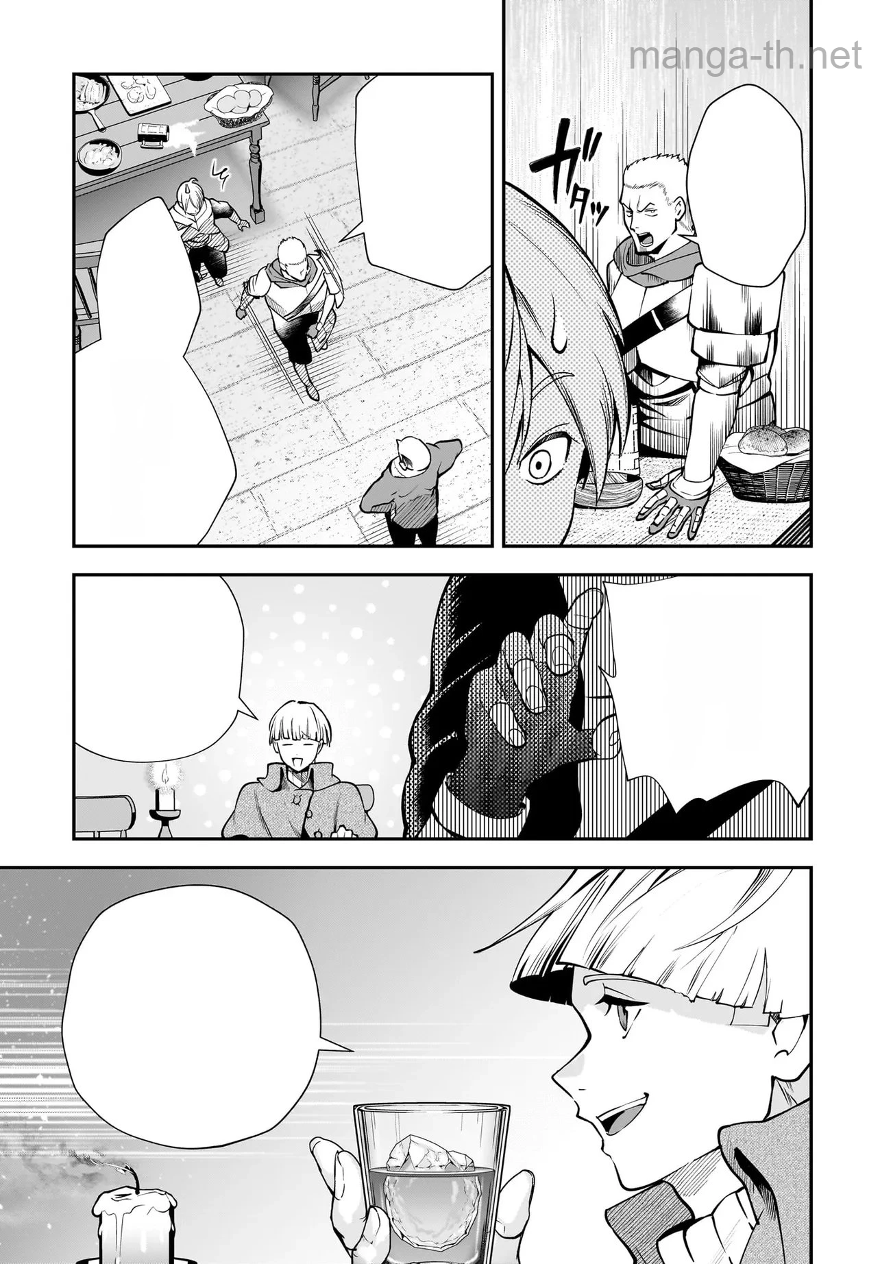 Hime Kishi-sama no Himo Act 2 หน้า 8