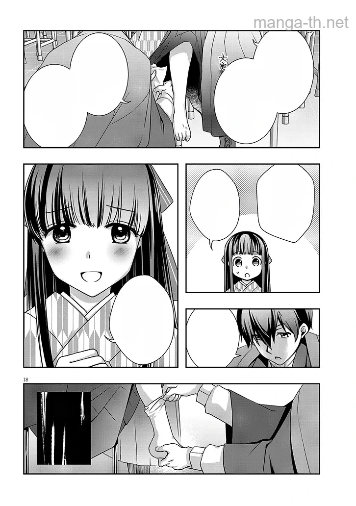 Mamahaha no Tsurego ga Moto Kanodatta หน้า 4