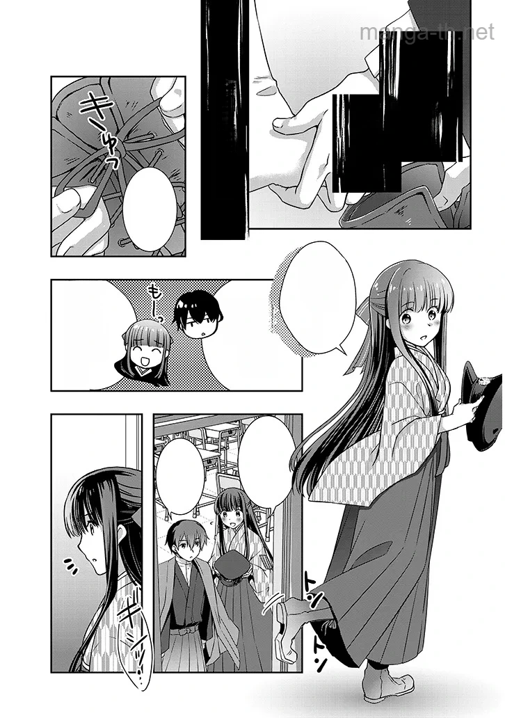 Mamahaha no Tsurego ga Moto Kanodatta หน้า 5