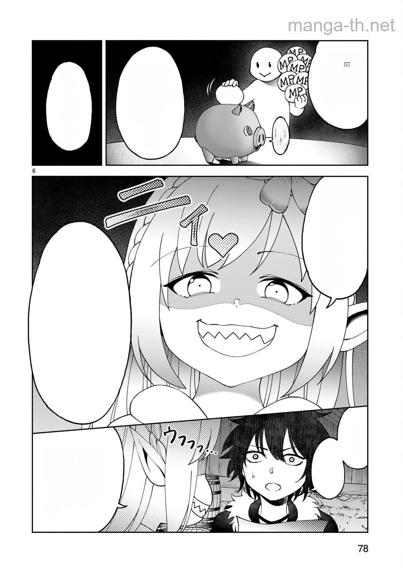 Kashita Maryoku wa Revo-Barai de Kyousei Choushuu หน้า 6