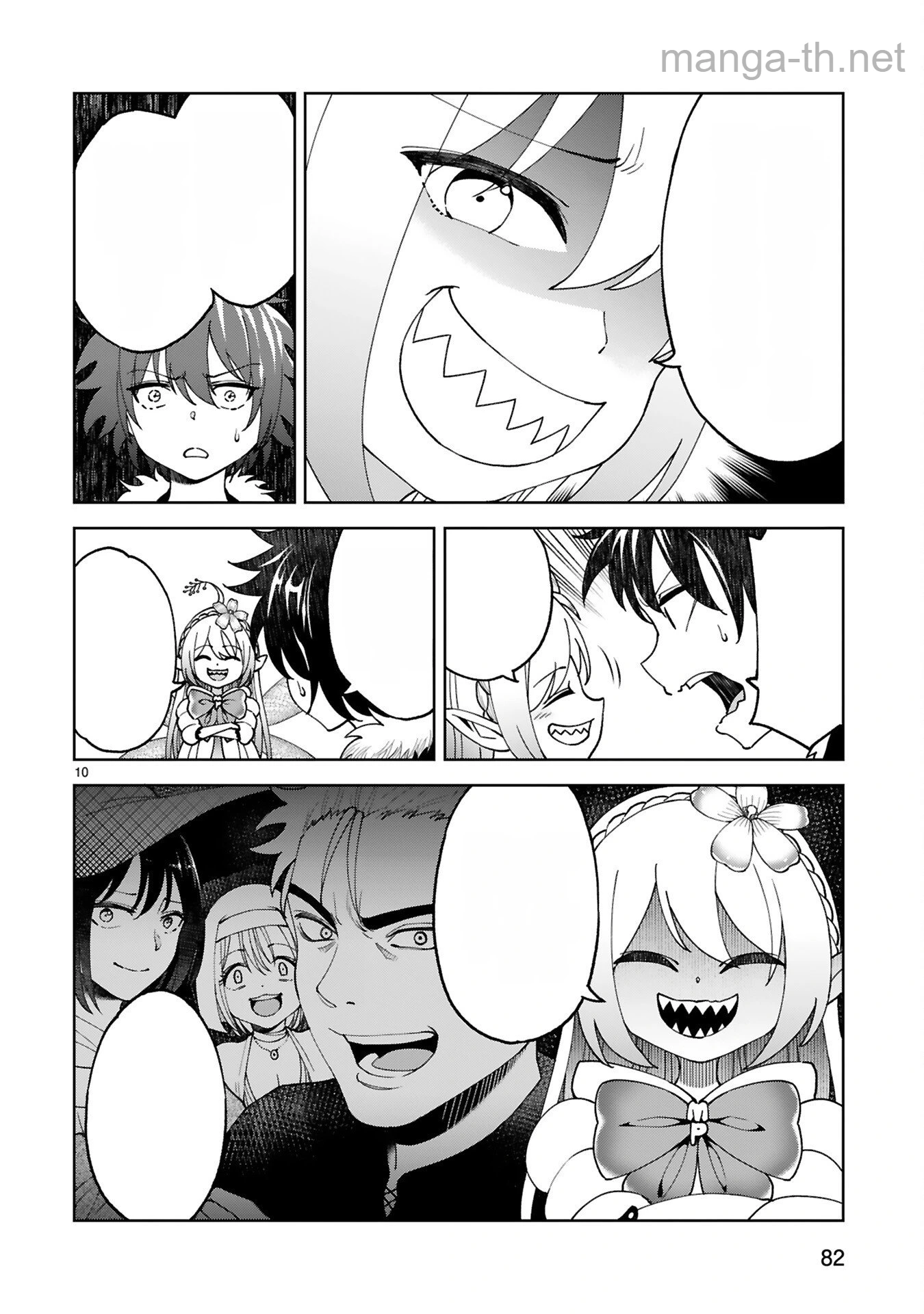 Kashita Maryoku wa Revo-Barai de Kyousei Choushuu หน้า 10