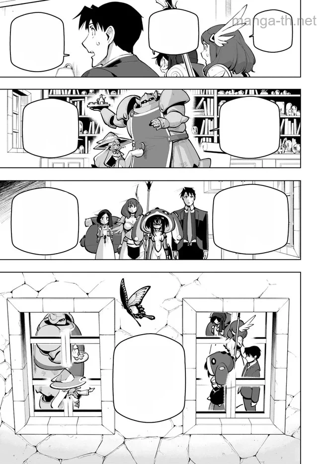 Sekai Saikyou no Kouei: Meikyuukoku no Shinjin Tansakusha หน้า 7