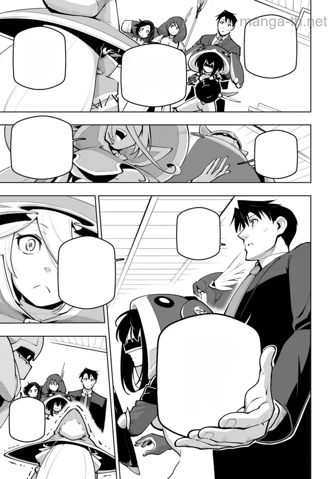 Sekai Saikyou no Kouei: Meikyuukoku no Shinjin Tansakusha หน้า 9